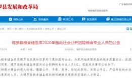 惠州新闻爆料奖励多少,助力全民参与城市建设